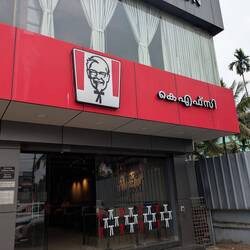 Toilettenstop bei KFC