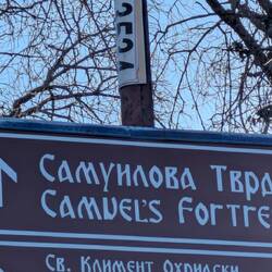 Zur Festung von Zar Samuel