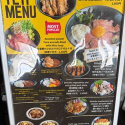 and the lunch menu.... everything under $15 and looks Yummy.