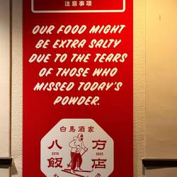 David Ahmadi needs this hung up in his kitchen, or maybe I should put it in mine!
