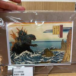Couldn't help but think of Ahmadi when I saw this - I feel like the Japanese know how that would go
