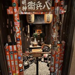 Another shrine, hopefully it's the god of "Puffer fish safety!"