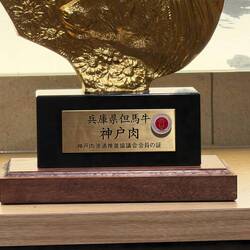 Somebody got an award for buying top notch Kobe Beef!