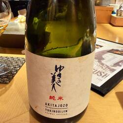 And that doesn't just include food, but Sake too!
