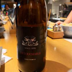 Sake #3! My favorite, Untouchable!