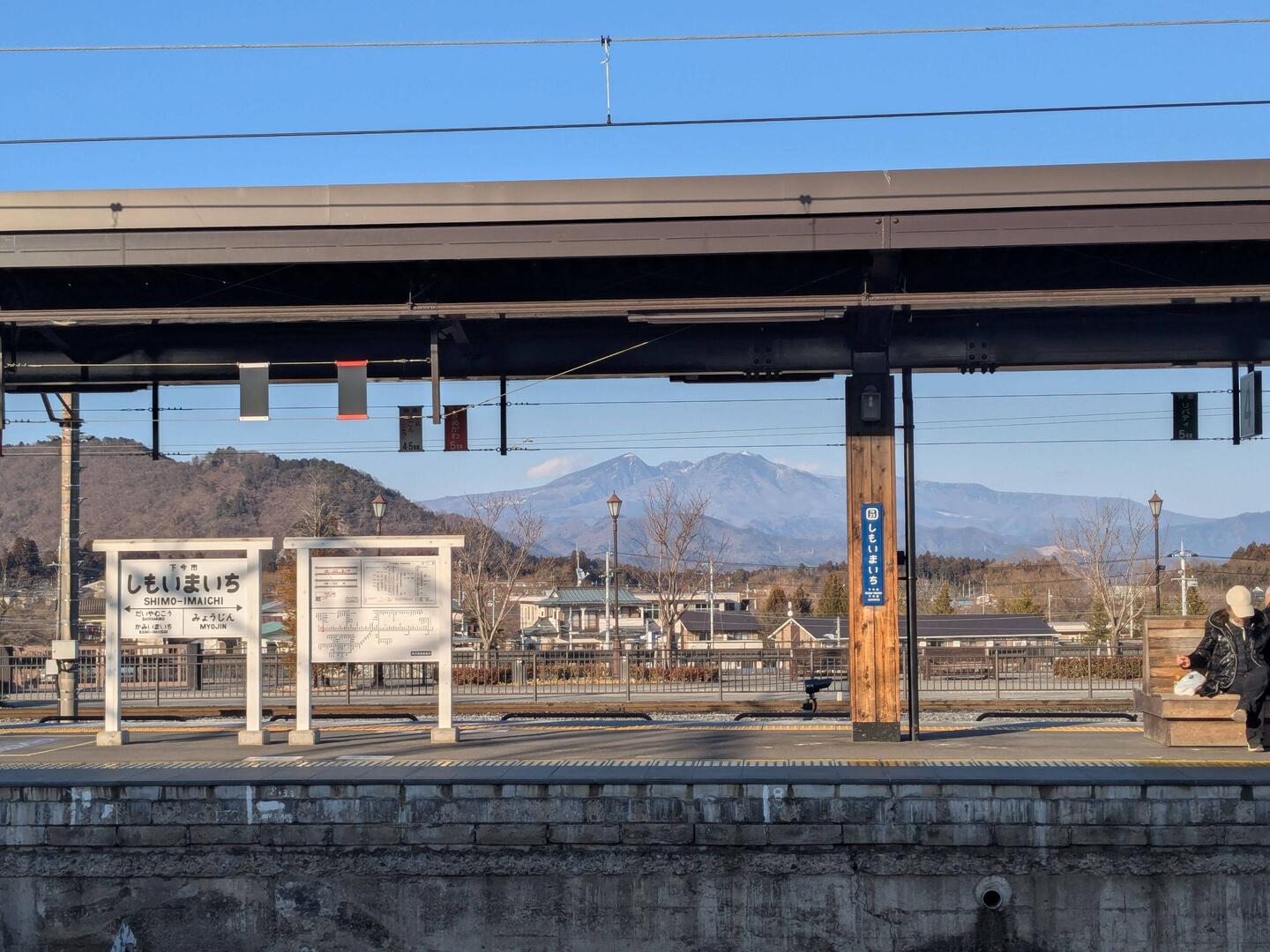 Ankunft an der Shimo-Imaichi Station