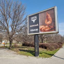 Unter einem Steak verstehen wir ja was anderes, aber vielleicht ist die Übersetzung falsch?