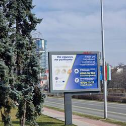 In Bulgarien haben sie seit Januar nun auch Euro.