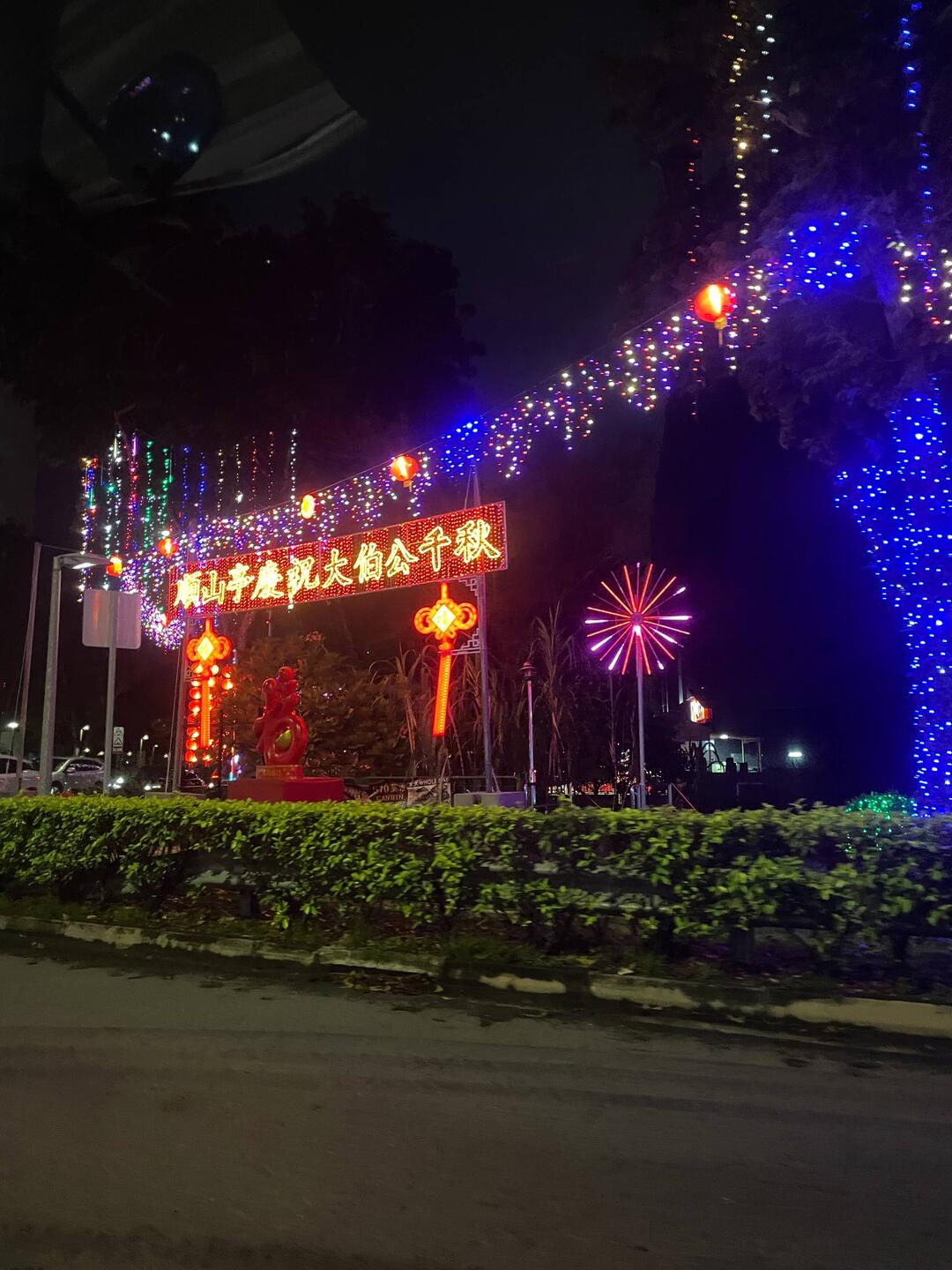 Still lit up for Lunar New Year