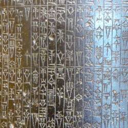 Der Codex Hammurabi.