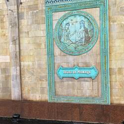 Alisher Navoiy Station