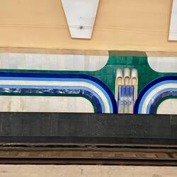 Chorsu Metro