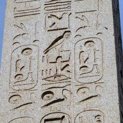 ... 3.300 Jahre alt.