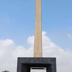 L'obelisque