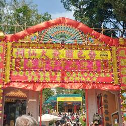 Eingang zum Wong-Tai-Sin-Tempel