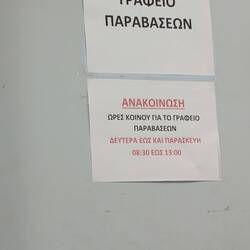 13.38 ist größer 13.30