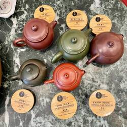 Teas tasted