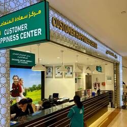 Mushrif Mall