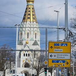 Russian Memorial Church