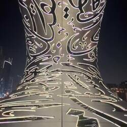 Museum of the Future