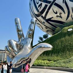 Museum of the Future