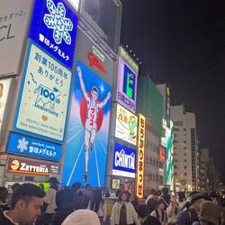 Ankunft in Osaka