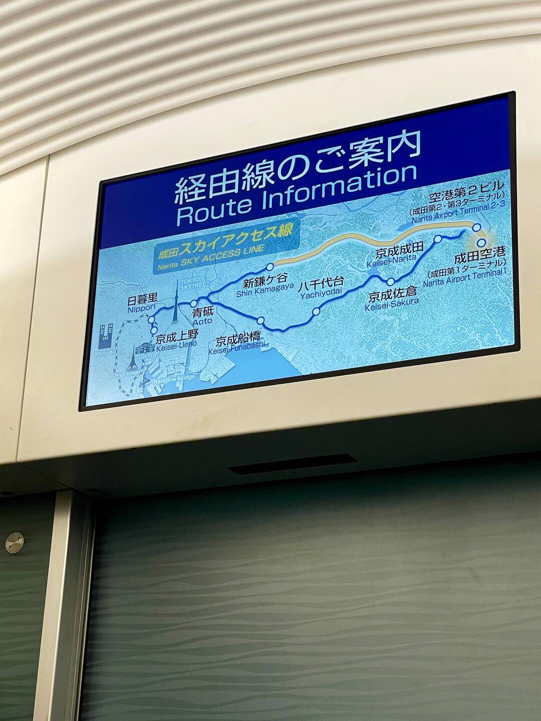 Geeking out over train system 😂