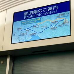 Geeking out over train system 😂