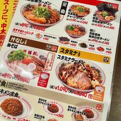Ramen and Yakimeshi Restaurant