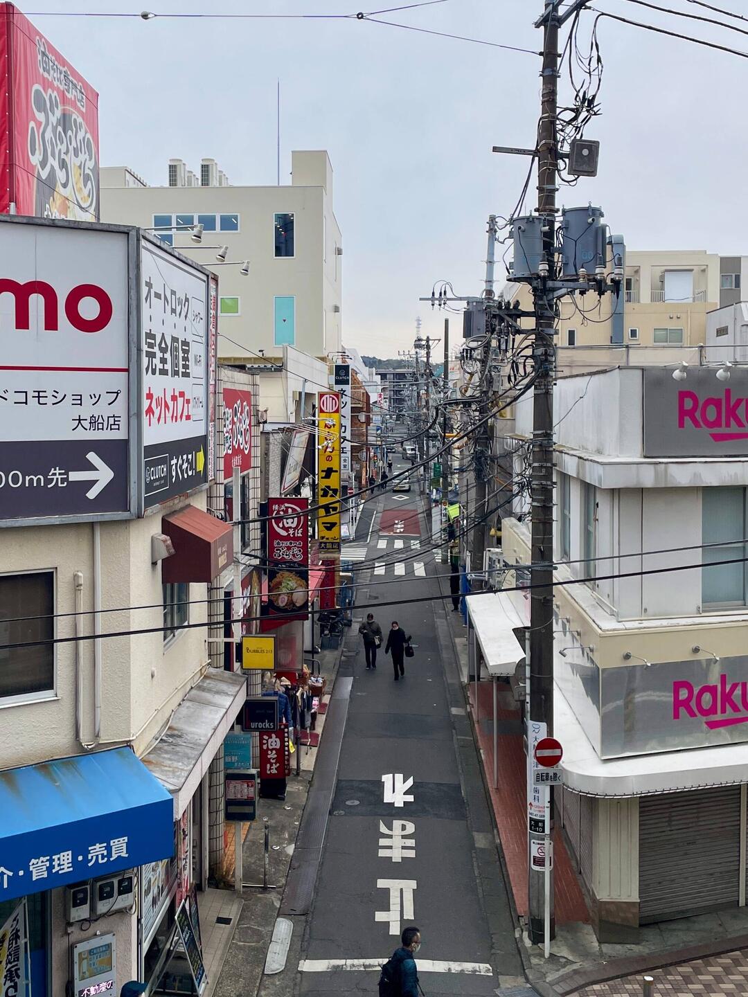 Ofuna, Kamakura