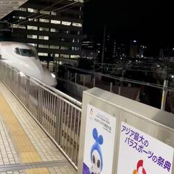 Shinkansen