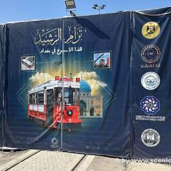 Neues Tram steht bereit