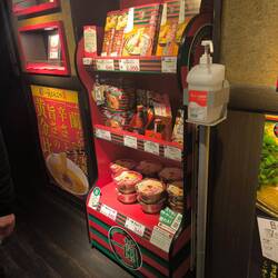 Te venden aus fideos, y los he visto en El super, supongo que sean franquicia