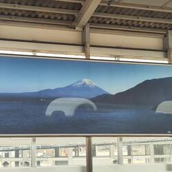 So, Mount Fuji hab ich auch gesehen.