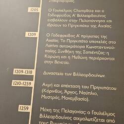 Viele Schautafeln erzählen die Geschichte