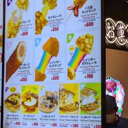 Ich weiß nicht, was es ist aber es stand auf vietnamesisch angeschrieben. Regenbogen Corndogs?!