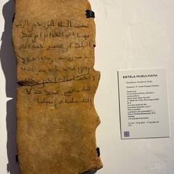 Muslim stele