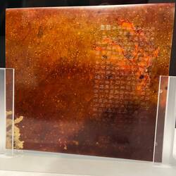 Jadetafel, zwischen 3600 und 4300 Jahre alt