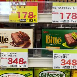 Tja, Merci-,Schokolade haben sie nicht, aber...