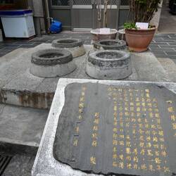 Der "Vier-Augen-Brunnen"