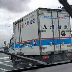 Furgoneta con el logotipo de la ciudad