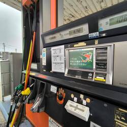 Hay que tocar la mano naranja para descargar la posible electricidad estatica antes de repostar