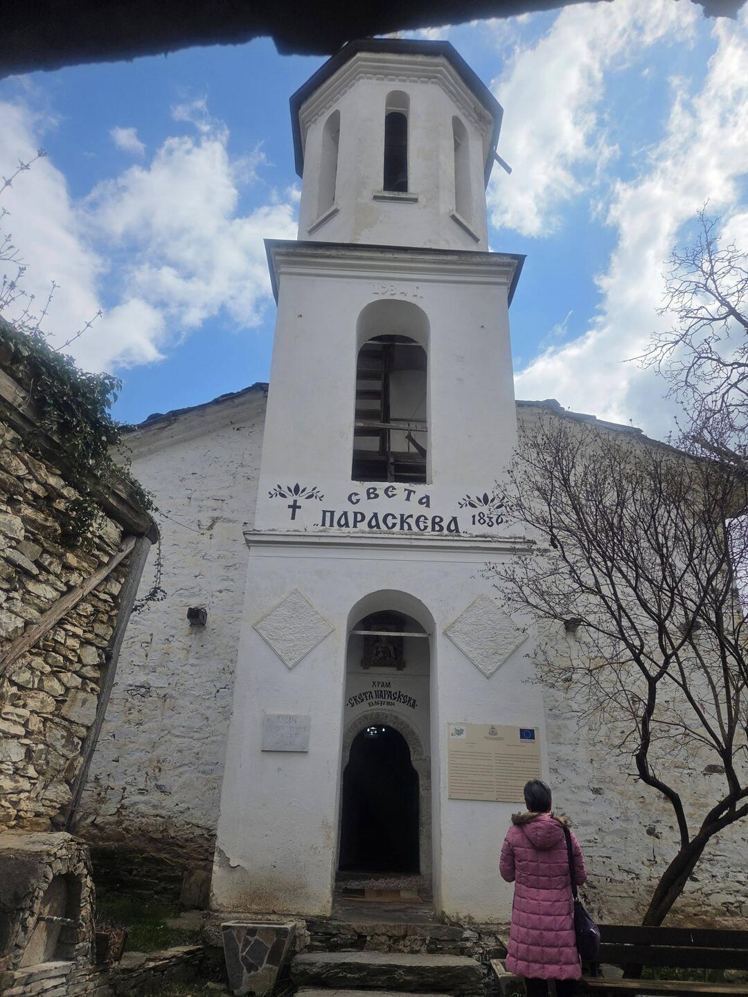 St Patreshka Church in Leshtan