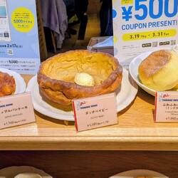 Ein Dessert namens "Dutch Baby" ...
