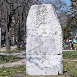 Memorial from Bulgarian Jews in Israel thanking them for the protection.
