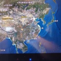 Beijing to chengdu