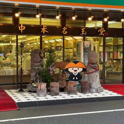 Typisch für Japan: "kindlich-niedliche" Figuren