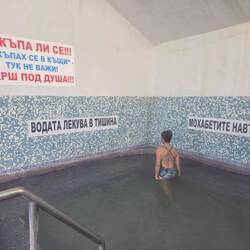 Bedenski Bath