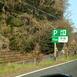 No pude llegar a hacer una FOTO, pero en la montaña perdid a veces hay una maquina expendedora 🦫