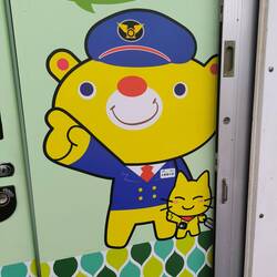 Absolutamente Todo tiene mascota, por supuesto el tren